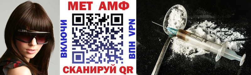 Амфетамин VHQ  Спас-Деменск 