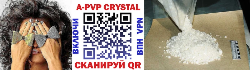 Alpha-PVP VHQ  Спас-Деменск 