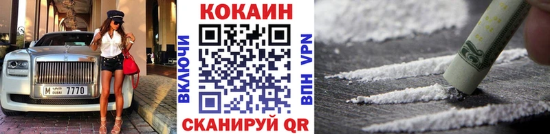 Cocaine Боливия  площадка формула  Спас-Деменск  где продают   МЕГА ссылки 