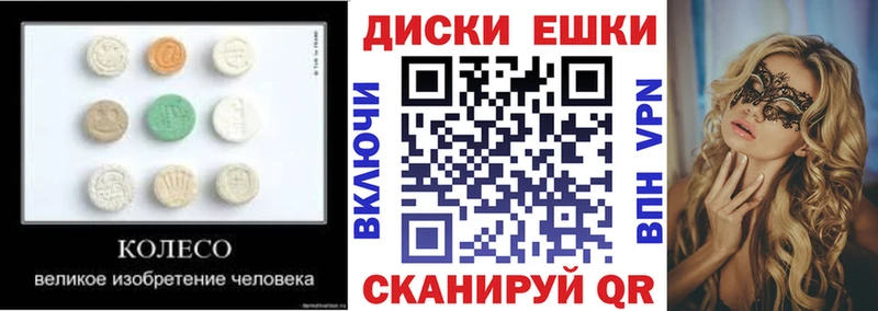 Экстази MDMA  купить закладку  Спас-Деменск 