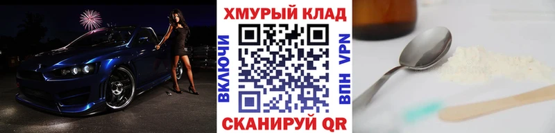 ГЕРОИН Афган  Спас-Деменск 