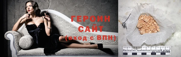 MESCALINE Дмитровск