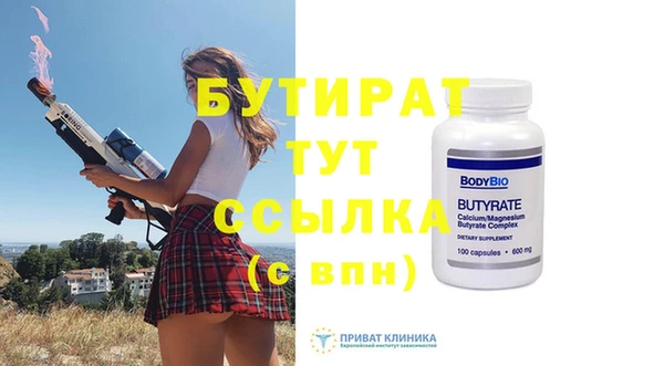 ешки Тобольск