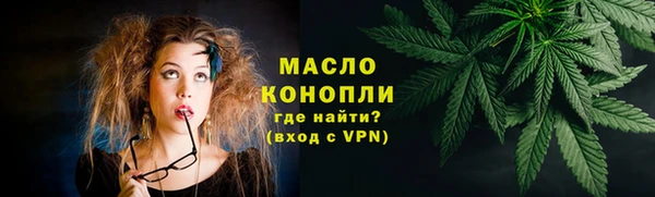 мет Тихорецк