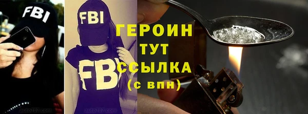 MESCALINE Дмитровск