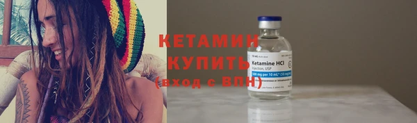MESCALINE Дмитровск