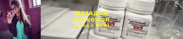 MESCALINE Дмитровск