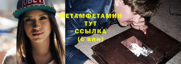 MESCALINE Дмитровск