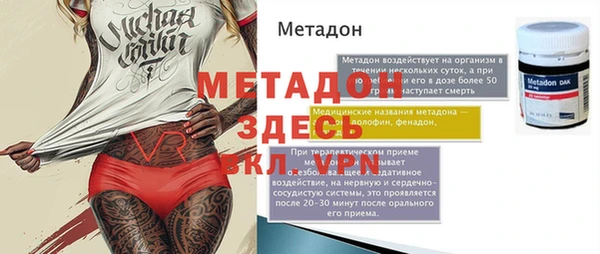 MESCALINE Дмитровск