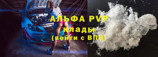 MESCALINE Дмитровск
