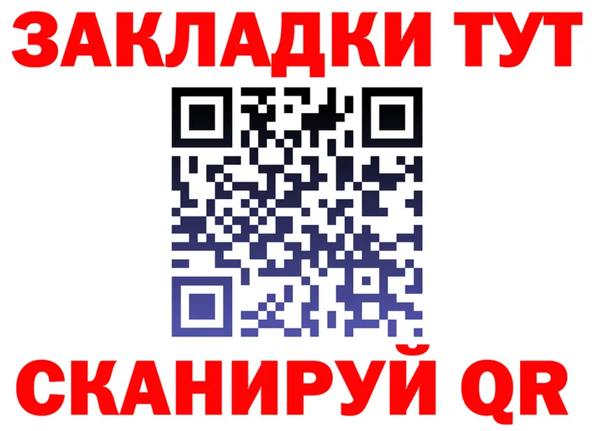 Героин хмурый ССЫЛКА это KRAKEN Спас-Деменск