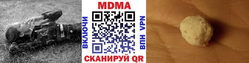 mega сайт  магазин продажи   Спас-Деменск  МДМА VHQ 