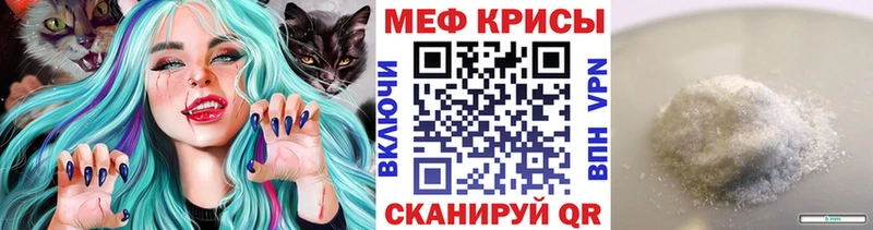 МЕФ VHQ  Спас-Деменск 