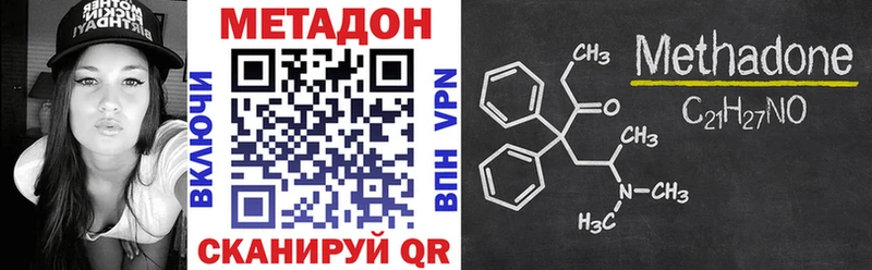 сколько стоит  Спас-Деменск  МЕТАДОН кристалл 