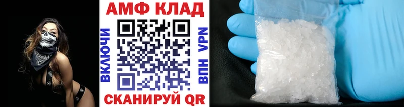 купить наркотик  Спас-Деменск  МЕТАМФЕТАМИН Methamphetamine 