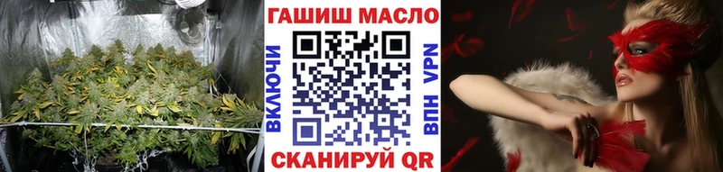 ТГК вейп с тгк  Спас-Деменск 