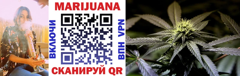 Шишки марихуана SATIVA & INDICA Спас-Деменск